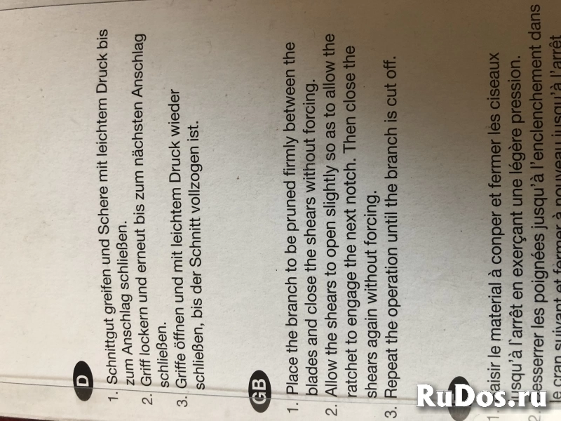 Секатор садовый с храповым механизмом фотка