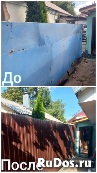 Установка заборов изображение 8