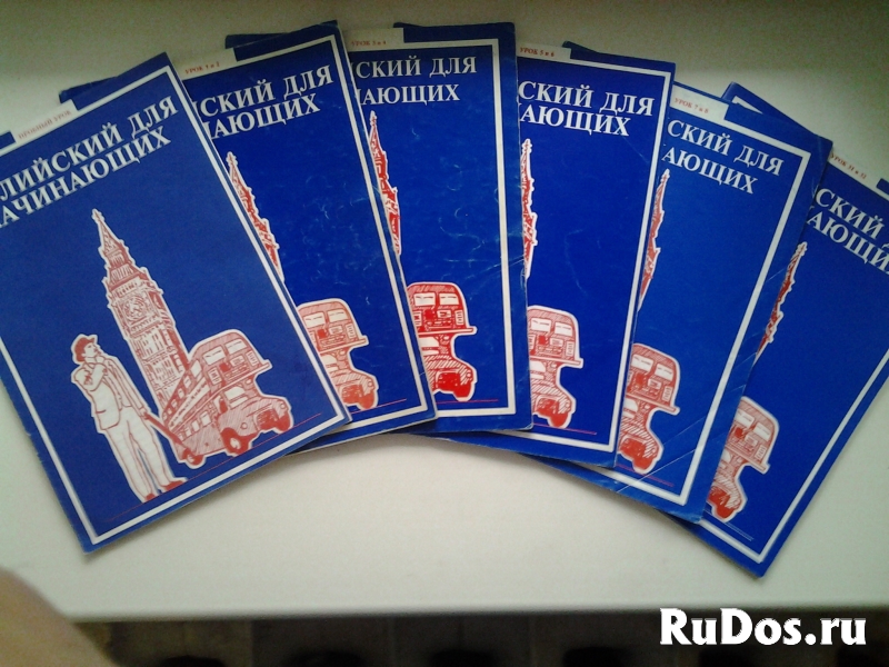 Учебная литература, пособия, тесты, упражнения фотка