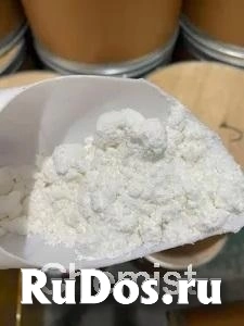 2-бром-4-метилпропиофенон (C10H11BrO) Бромкетон-4 изображение 3