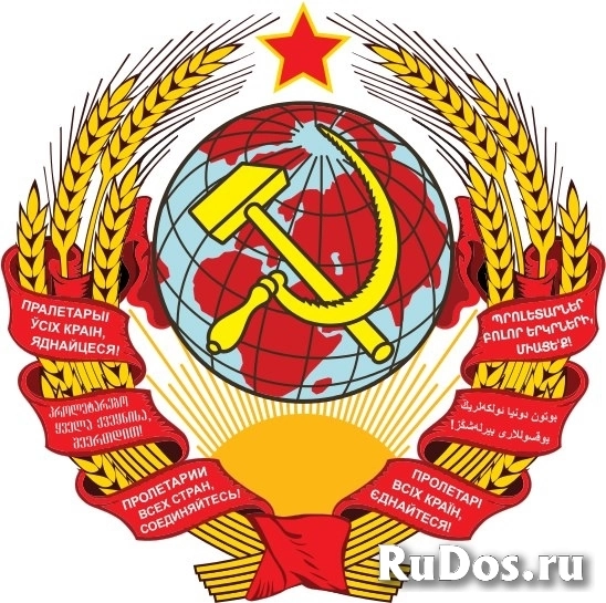 Приказ Министра оборонной промышленности СССР ( Оригинал ) 10 листов. изображение 4