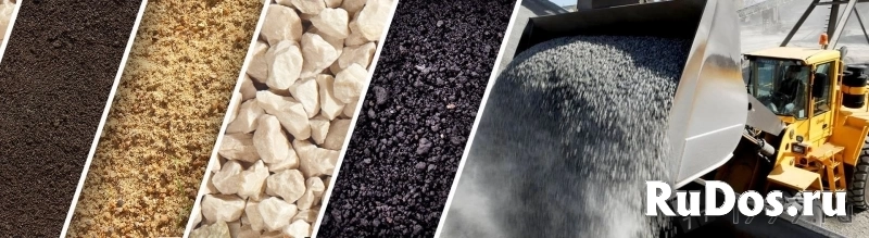 В мешках и Валом щебень рядовой фр 20,40 в Ярославле фото