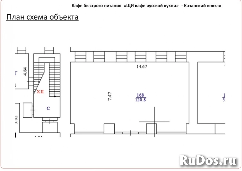 Сдам коммерческую недвижимость 120.8 м2 изображение 3