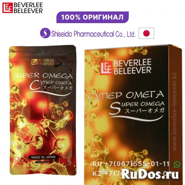 Супер Омега - японский оздоровительный комплекс фото