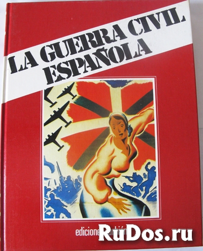 История Гражданской войны в Испании фотка