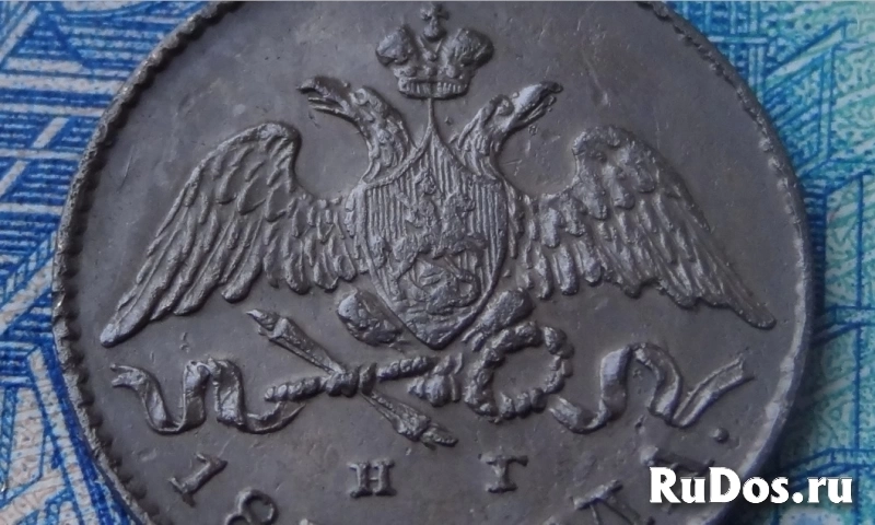 5 копеек 1830 СПБ нг Масонский Орел "Крылья вниз" изображение 3