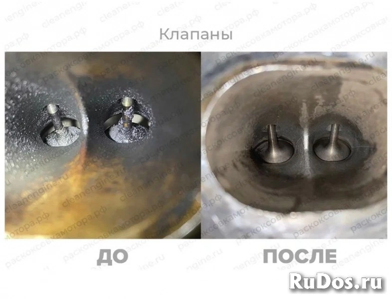 Водородная раскоксовка двигателя изображение 3