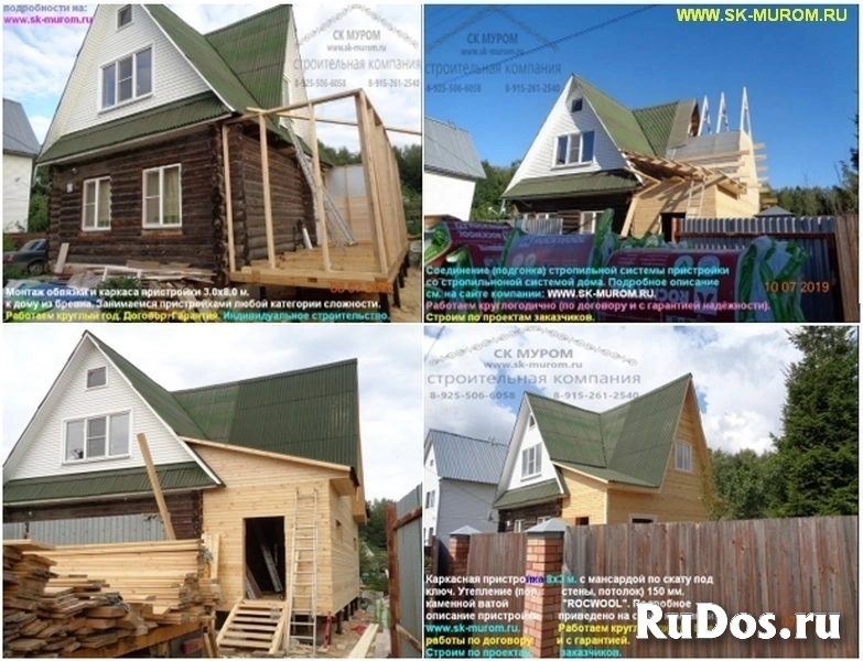 Двухэтажные пристройки. Строительство фотка