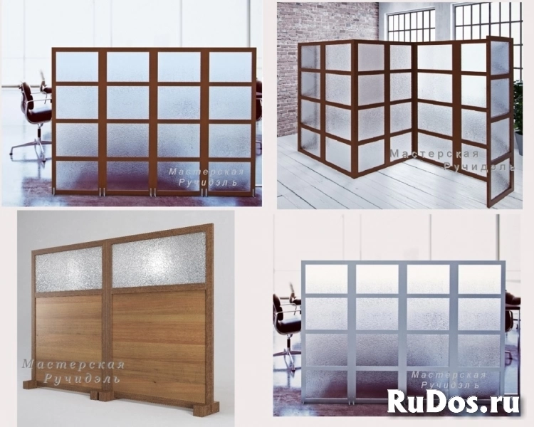 Ширмы на заказ, ширмы для офиса изображение 4