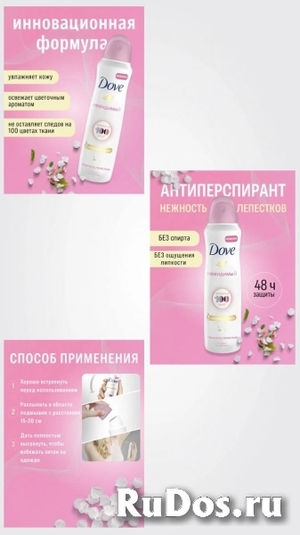 Инфографика для маркетплейсов изображение 4