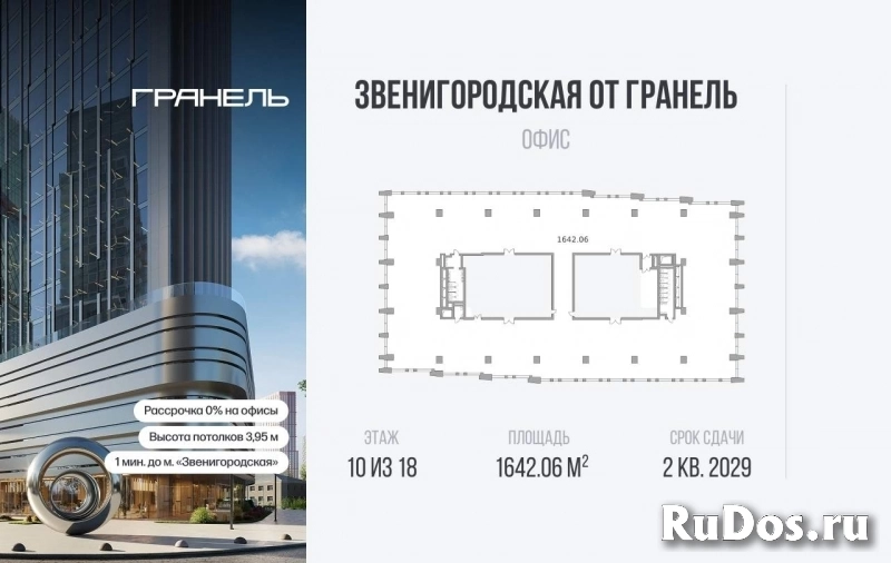 Продам коммерческую недвижимость 1642.06 м2 изображение 3