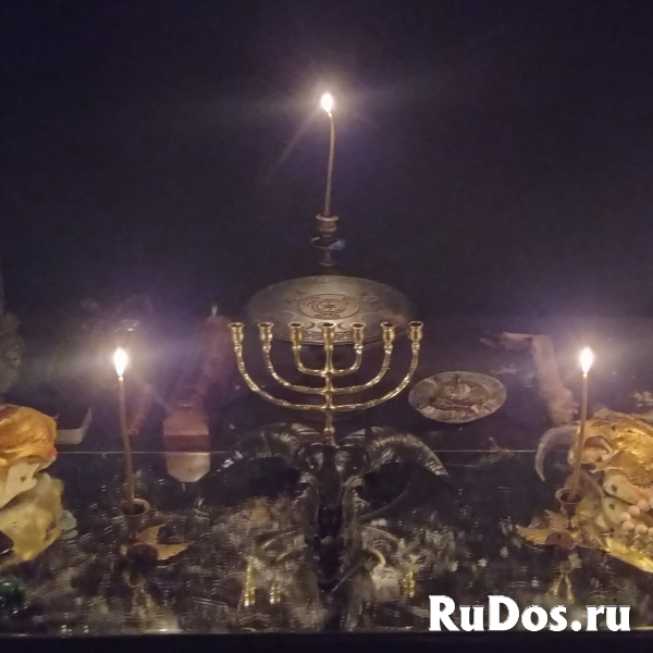 ✡️Сила каббалы✡️ ⚜️Золотая магия⚜️ 🆔Код удачи ДНК🆔 💕Любовное колдовство💕 ✨Звезда изобилия✨ 💶Открытие Денежного потока💶 ⚜️Выход из кризиса и заст изображение 11
