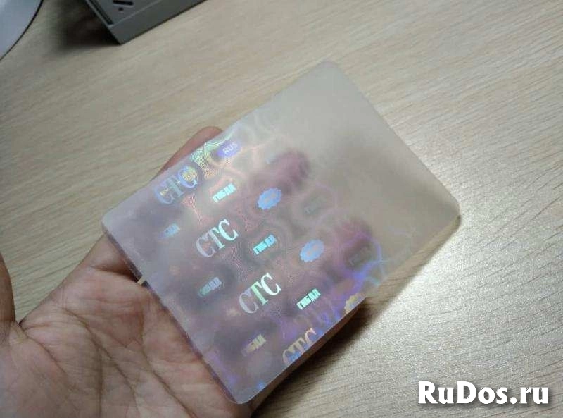 Голограммы для водительских прав — надежная защита и стиль в одном решении! изображение 8