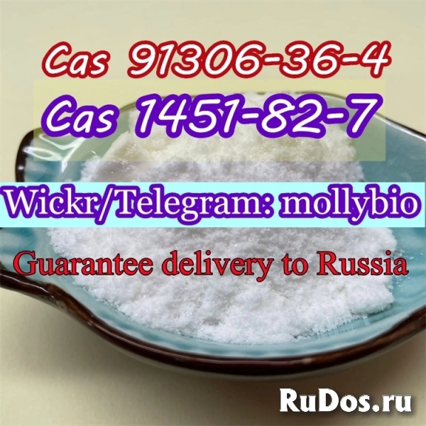 Sell CAS 1451-82-7 2-Bromo-1-Phenyl-1-Butanone CAS 91306-36-4 фотка