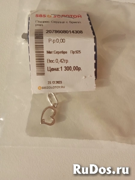 Кулон подвеска сердце 585 Золотой бриллиант серебро серебряный изображение 9