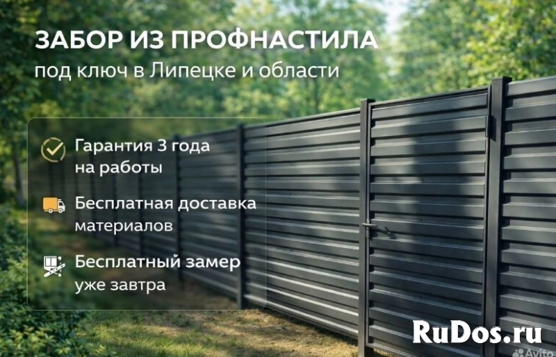 Услуги по ремонту и строительству в Липецке и области изображение 5