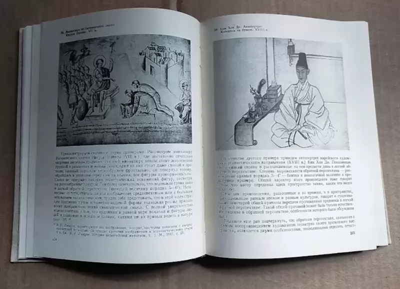 Пространственные построения в живописи изображение 4