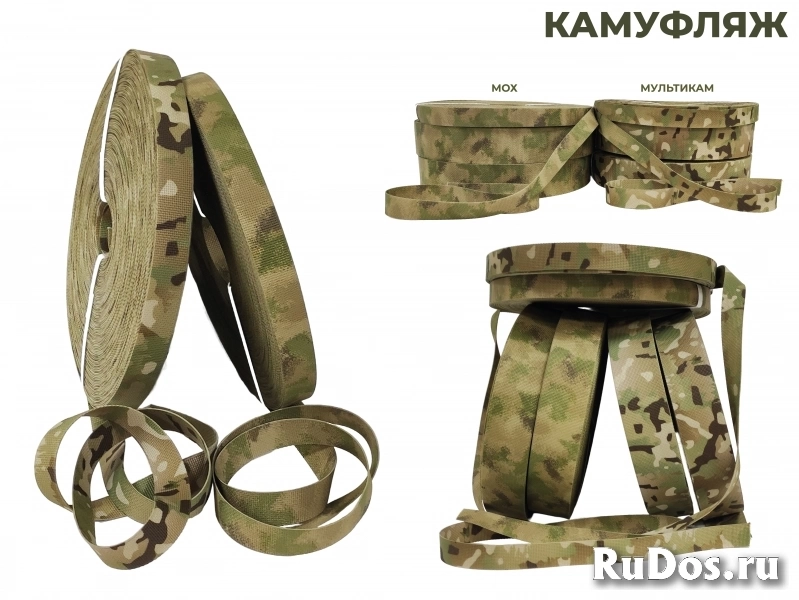 Стропа. 25/40/50 мм. Ивановская крепкая! изображение 4