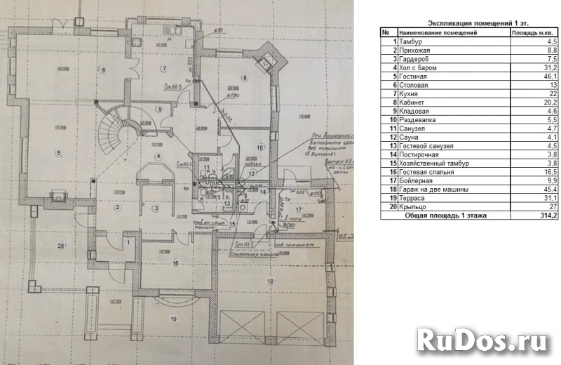 Продаю дом в Подмосковье 1050 кв.м. с участк. 40 сот. 13 км. От М фотка