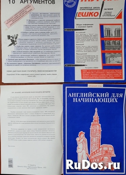 Учебная литература, пособия, тесты, упражнения изображение 3