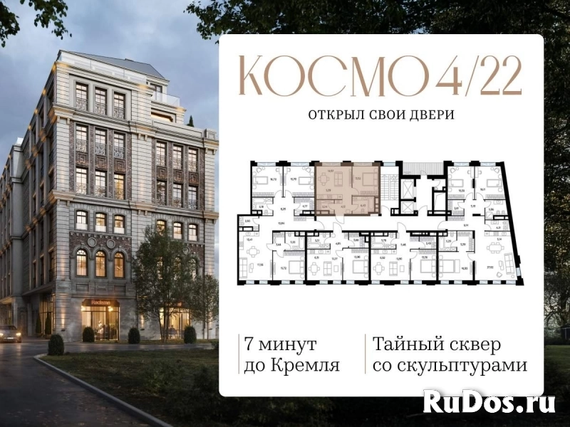 Продам 1 комнатную квартиру 47.6 м2 фотка