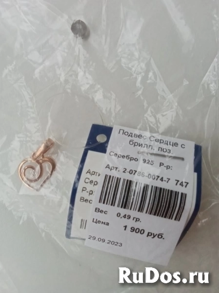 Кулон подвеска сердце золотой 585 с бриллиантом новый серебро поз фотка