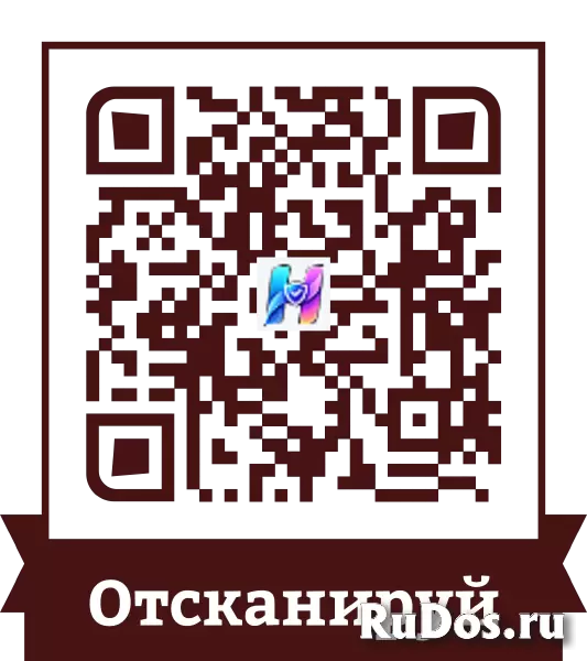 VPN - безлимитный, очень быстрый и дешёвый фотка