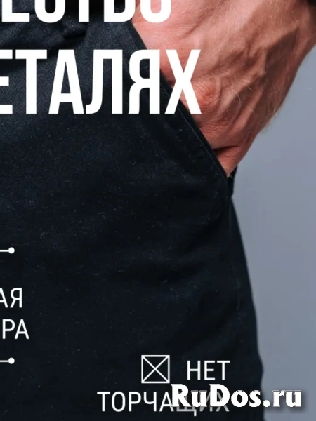 Брюки джоггеры на резинке с карманами MRBRAKER изображение 4