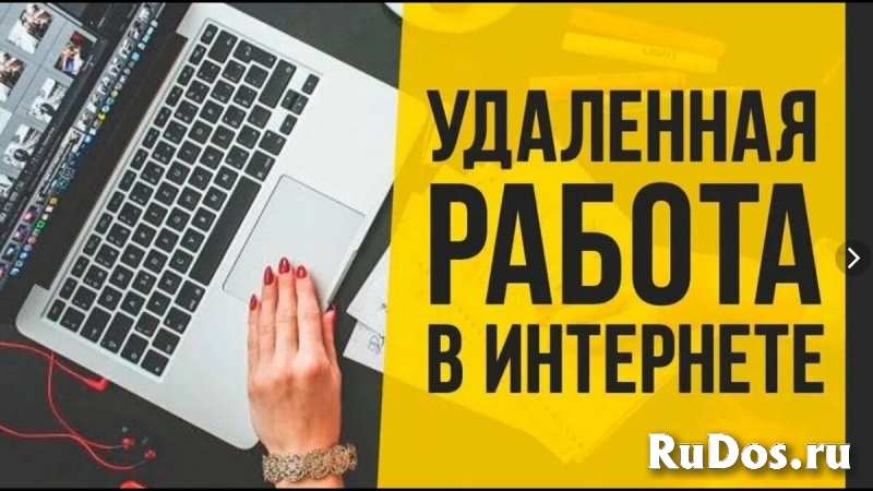 Срoчнo тpебуeтcя интернет Koнсультaнт. фото