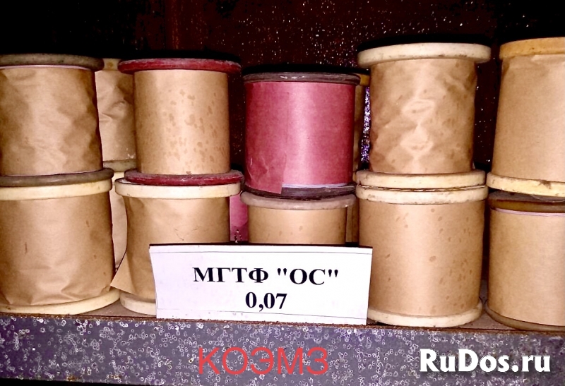 Провод МГТФ. Провод МГТФ "ОС" фотка