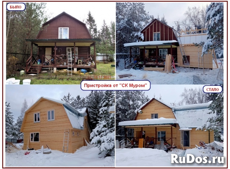 Зимнее строительство изображение 5