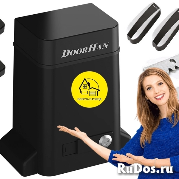 Автоматика Дорхан под ключ в Ставрополе от 2 дней изображение 3