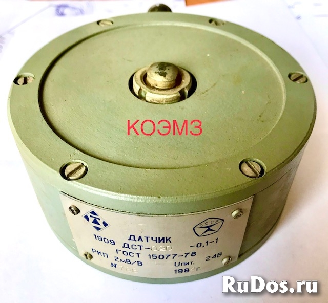 Датчик ГСП 1909 ДСТ-0,20-0,1-1 фотка