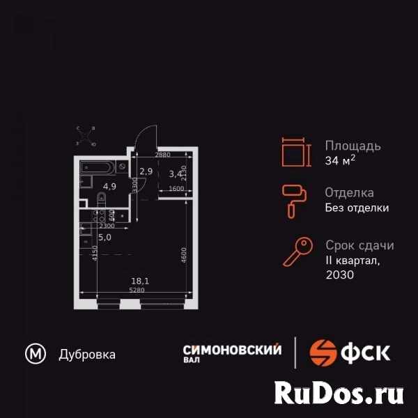 Продам 1 комнатную квартиру 34.3 м2 изображение 3