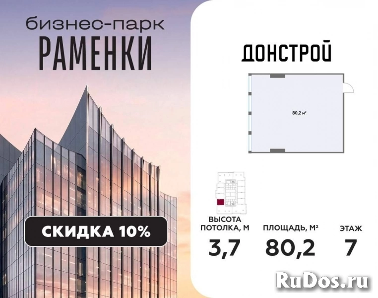 Продам коммерческую недвижимость 80.2 м2 изображение 3