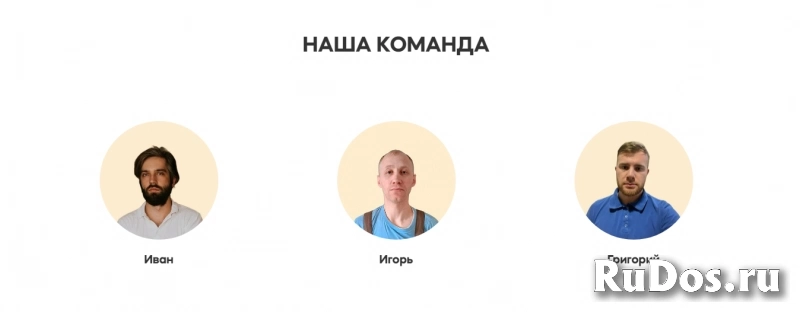 Химчистка мебели, дивана, матраса, стульев на дому изображение 7