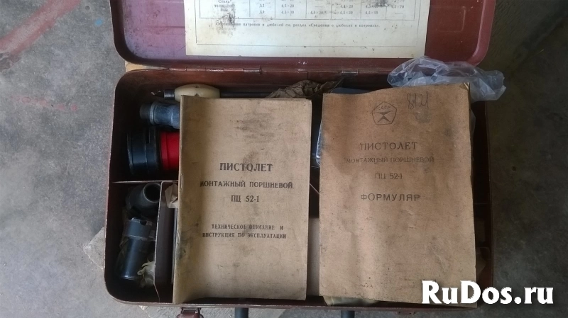 Пистолет строительный поршневой фотка