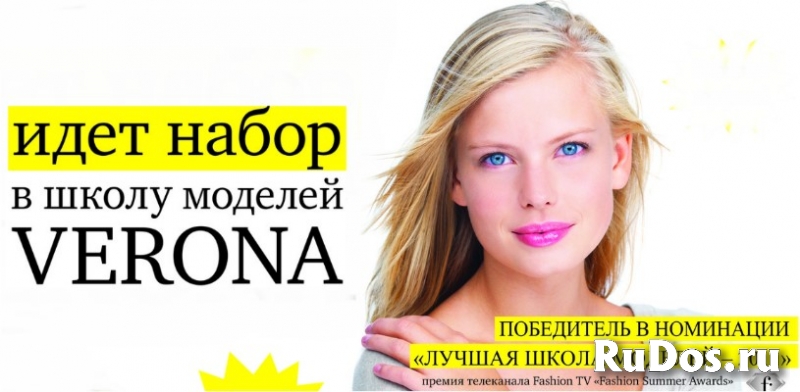 Комплексное обучение моделей фото