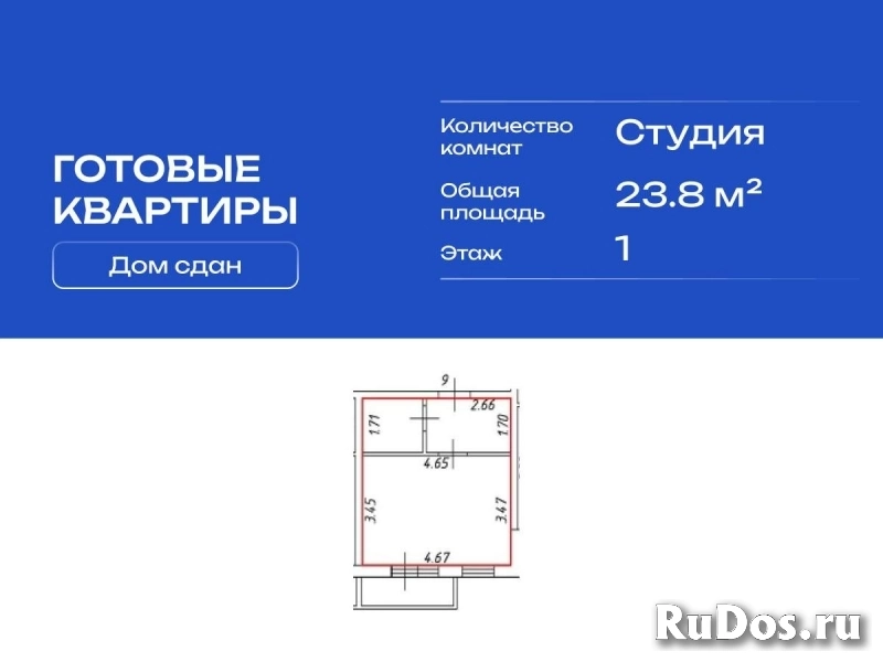 Продам 1 комнатную квартиру 23 м2 изображение 3