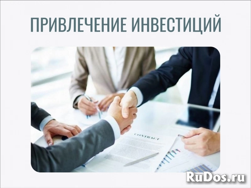 Продается Потребительский Кооператив Общественного Развития ПКОР фото