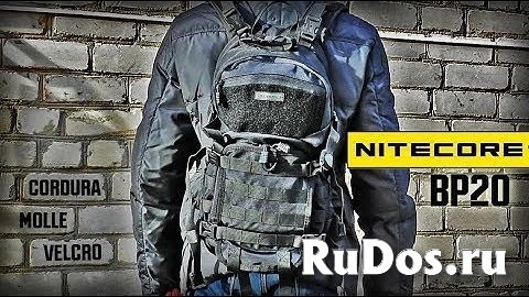 ТАКТИЧЕСКИЙ РЮКЗАК NITECORE BP20 фото