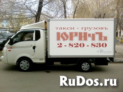 Грузовые Перевозки Газель Красноярск - Богучаны фото