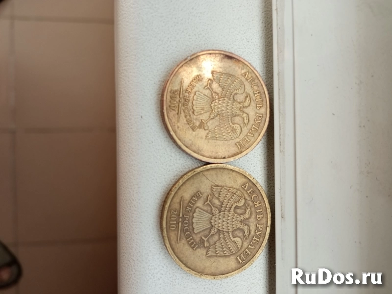 Монеты РФ.10р 2010г.СПМД.Редкие. фотка