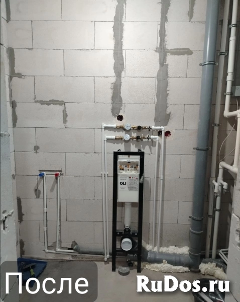 Сантехник на связи изображение 3