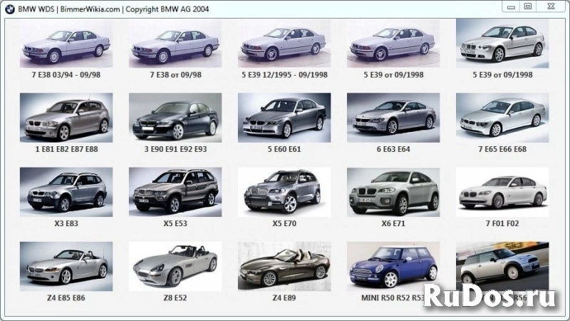 BMW WDS Offline фото