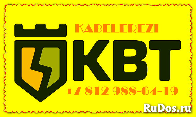 Электротехнический завод КВТ - это стандарт качества фотка