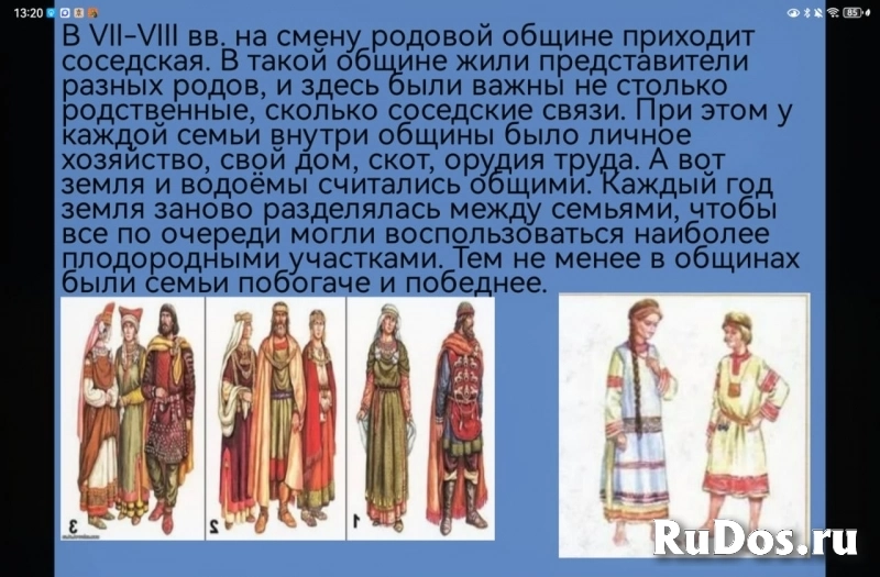 Онлайн занятия с детьми 6-8 лет изображение 5