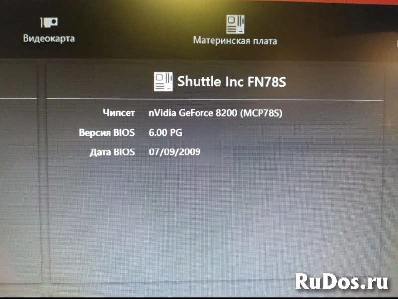 Продам кастомный системный блок. изображение 7