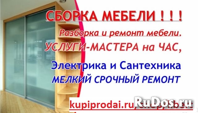 Экономпанели. Установка. фото