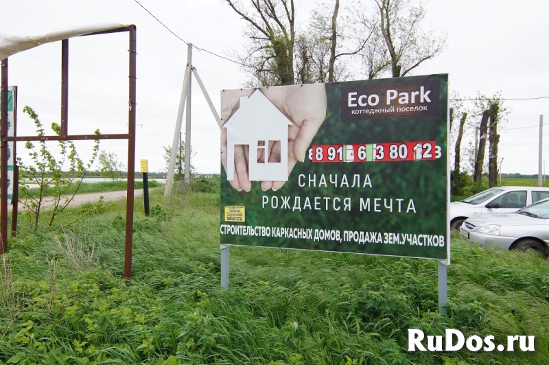 дом, КП ЭкоПарк Старокорскунская изображение 7